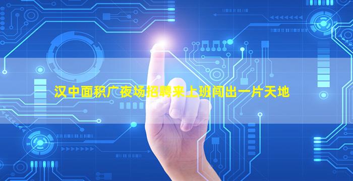 石嘴山夜总会招聘